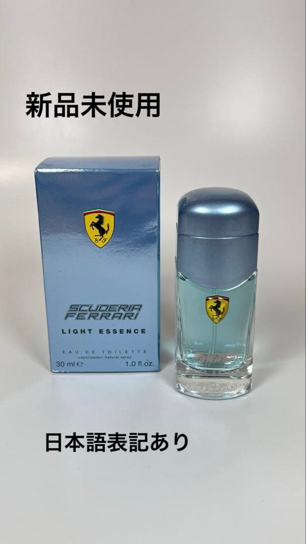 新品未使用　FERRARI フェラーリ　ライトエッセンス　オードトワレ