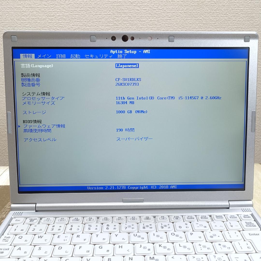 累積使用時間僅少で極美品の軽量モバイル✨１１世代コアｉ５に超高速新品ＳＳＤ１ＴＢ
