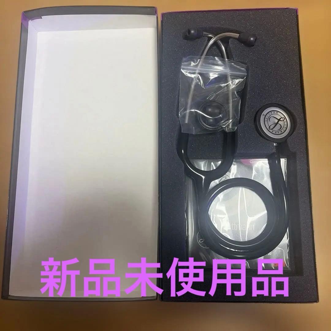 にゃんまる Littmann Classic III 聴診器 69cm