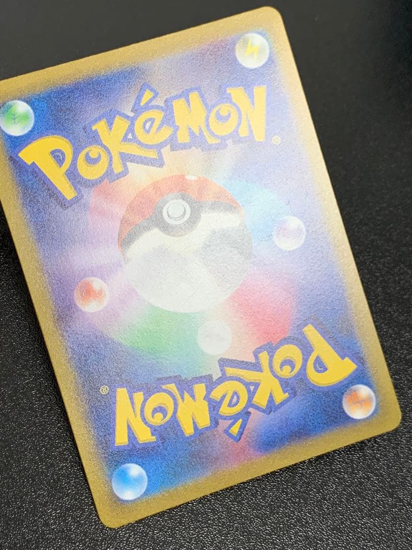 ゲンガー モンスターボールミラー SV2a ポケモンカード151 094/165