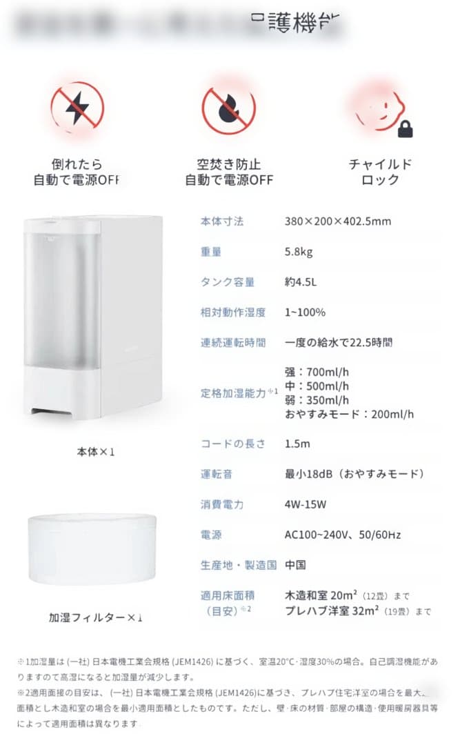 【美品】 SwitchBot 気化式加湿器 スマート加湿器 アプリ連携対応
