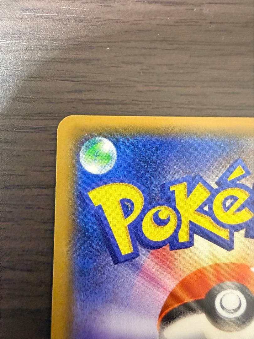 【美品】ポケカ アーマードミュウツー PROMO 365/SM-P Mewtwo