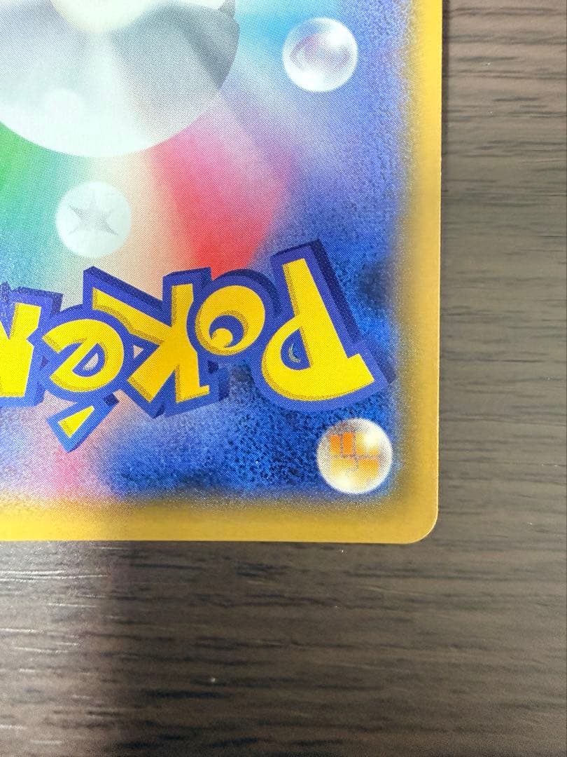 【美品】ポケカ アーマードミュウツー PROMO 365/SM-P Mewtwo