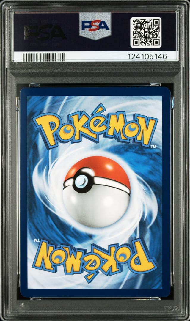 ゴッホピカチュウ PSA10 （PIKACHU VAN GOGH）ポケモンカード