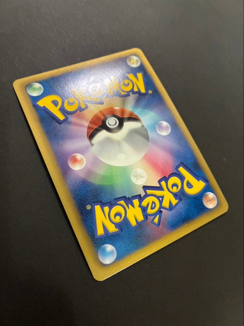【良品】ポケモンカード ブラッキー 031/051 R BW8 ライデンナックル