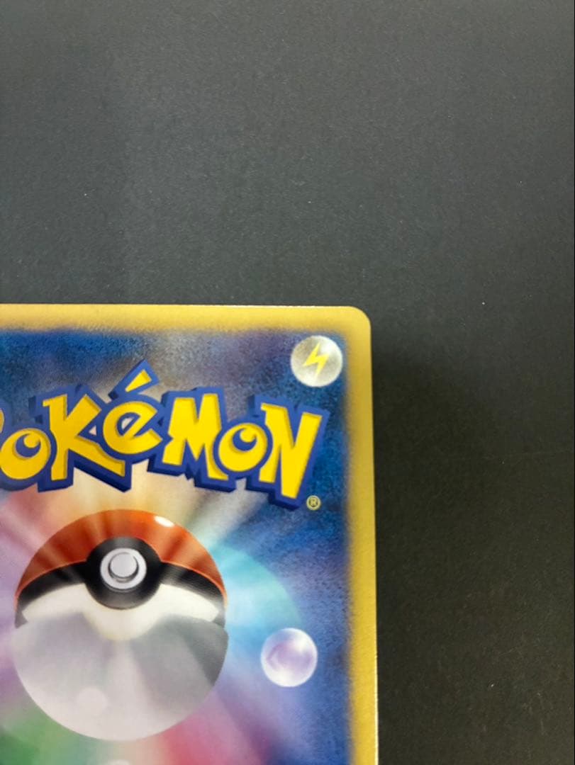 【良品】ポケモンカード ブラッキー 031/051 R BW8 ライデンナックル