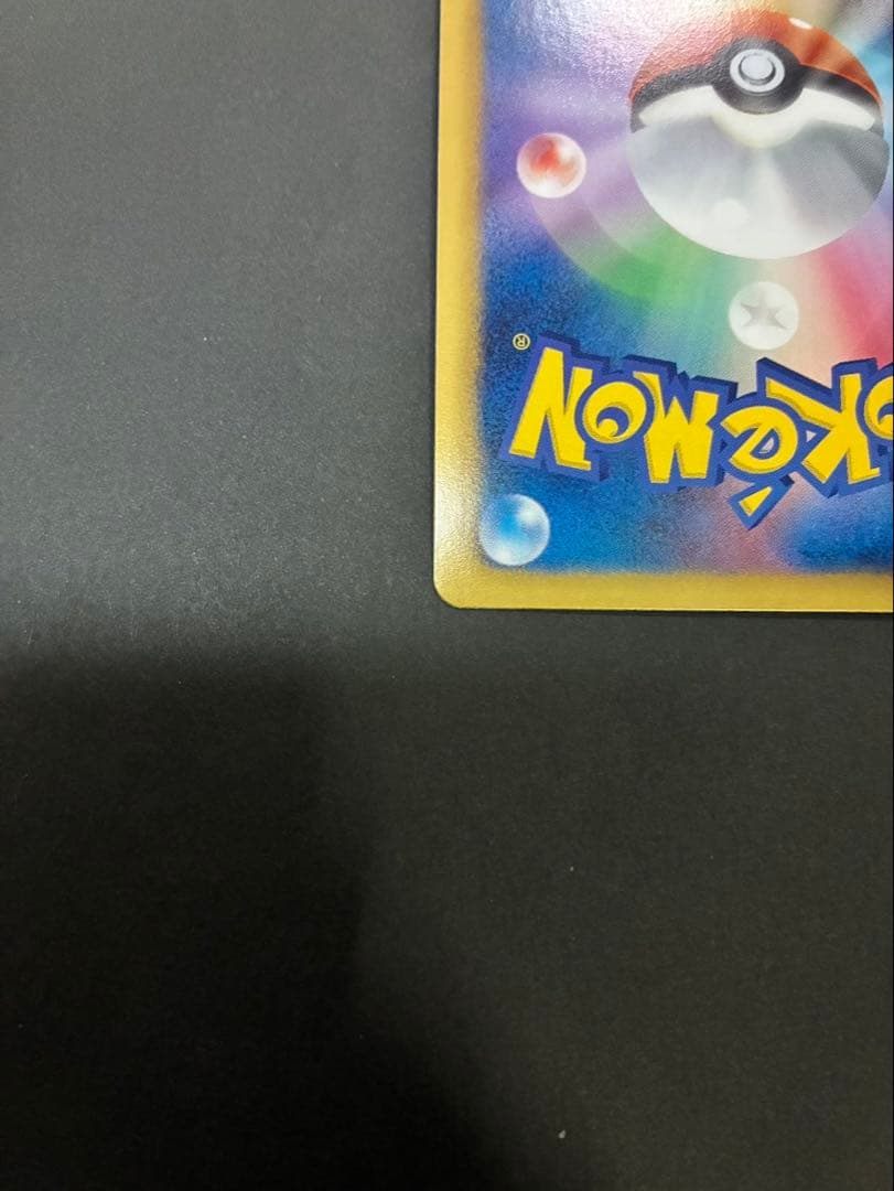 【良品】ポケモンカード ブラッキー 031/051 R BW8 ライデンナックル