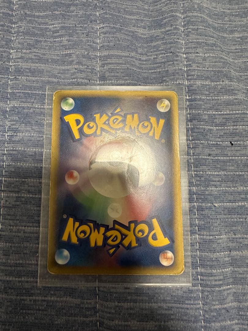 ギャラドス デルタ種　ポケモンカード