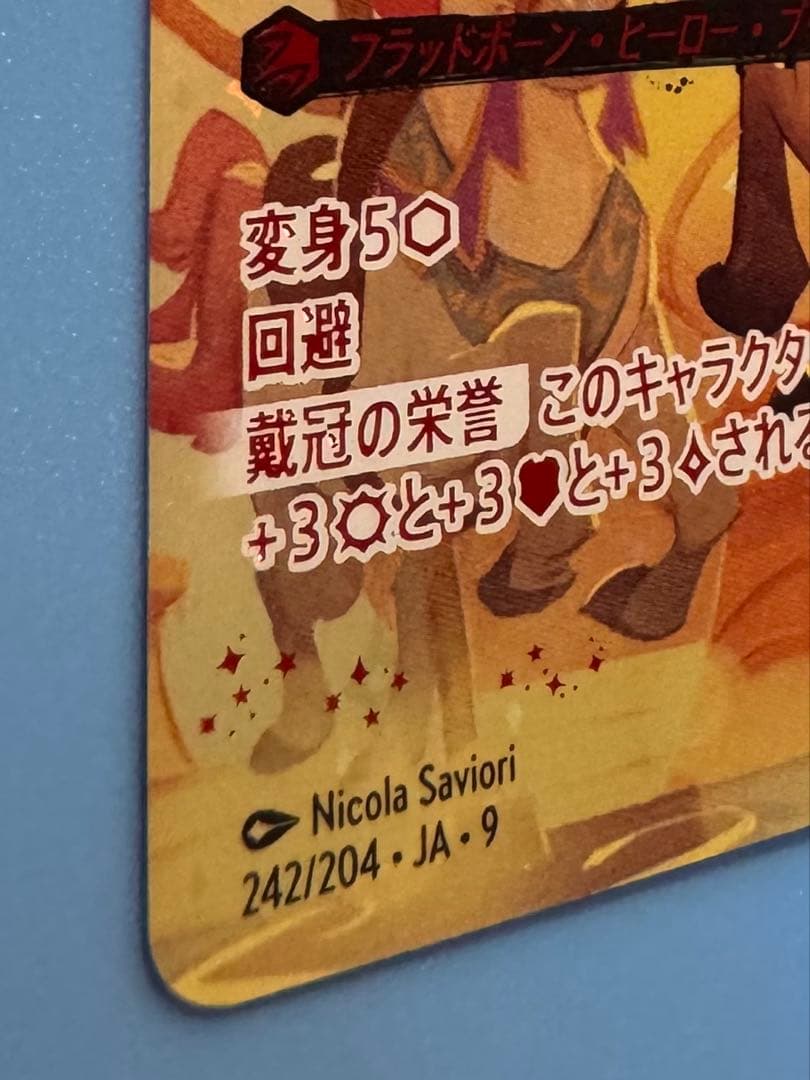 特価　ディズニーロルカナミッキーマウス　ブレイブ・リトル・プリンス　アイコニック