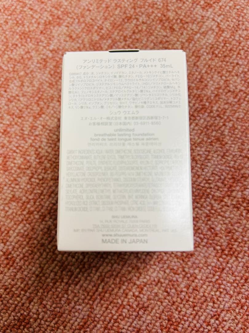 shu uemura unlimited リキッドファンデーション#674