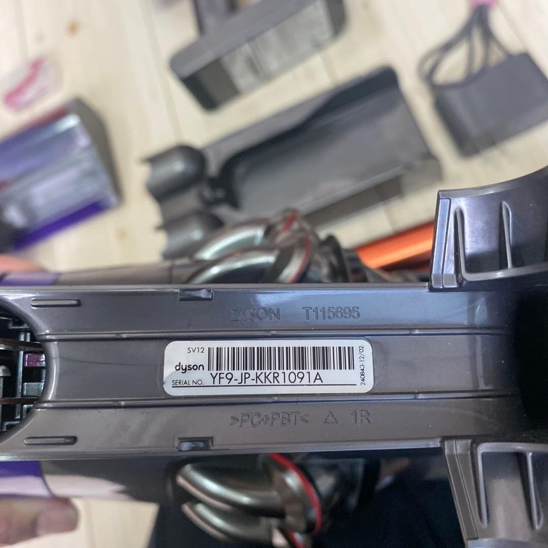 Dyson 掃除機 ハンドルひび割れあり