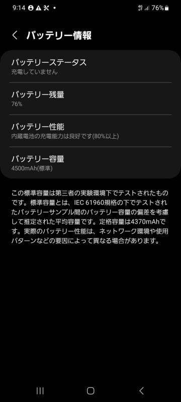 au Galaxy20プラス SCG02 Spigenケース付き