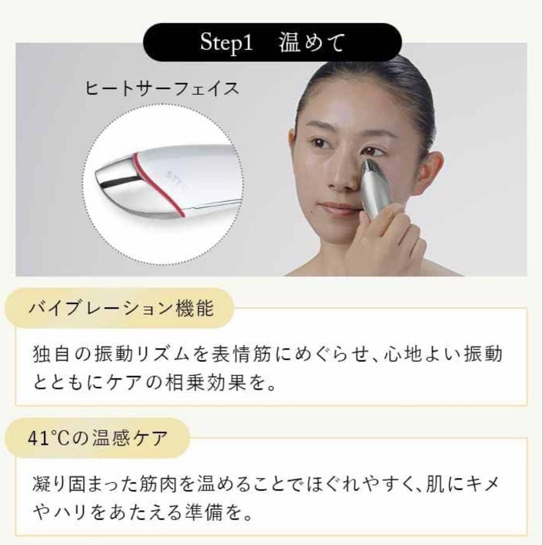 新品未開封‼︎STELLA BEAUTE Beauty Face Stick2.0
