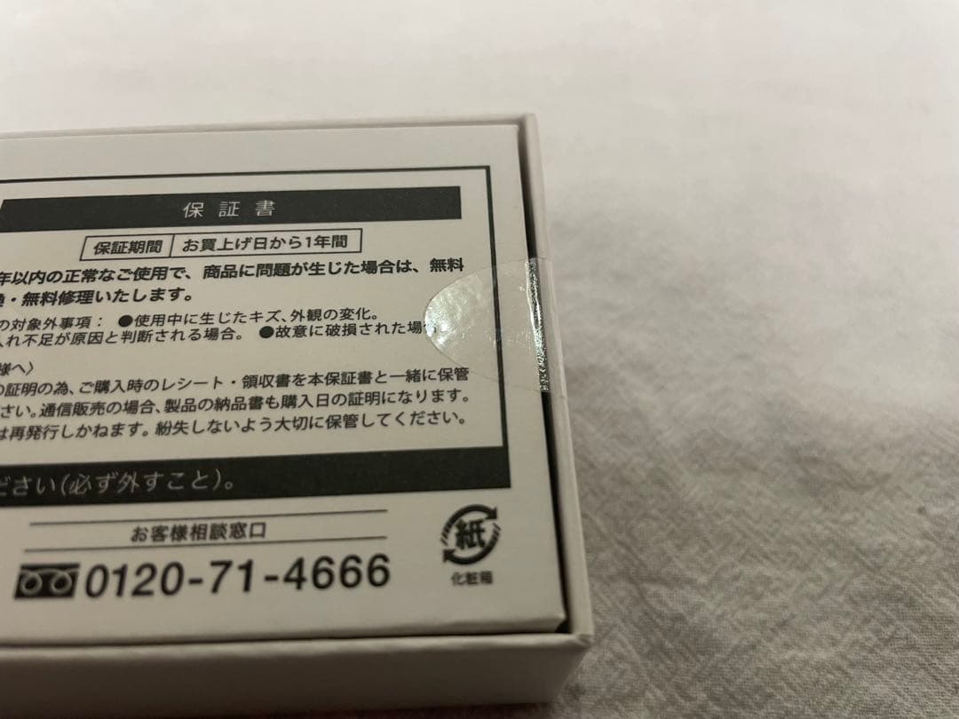 ピントグラス 男性 女性 メンズ レディース PG-708-VT/T