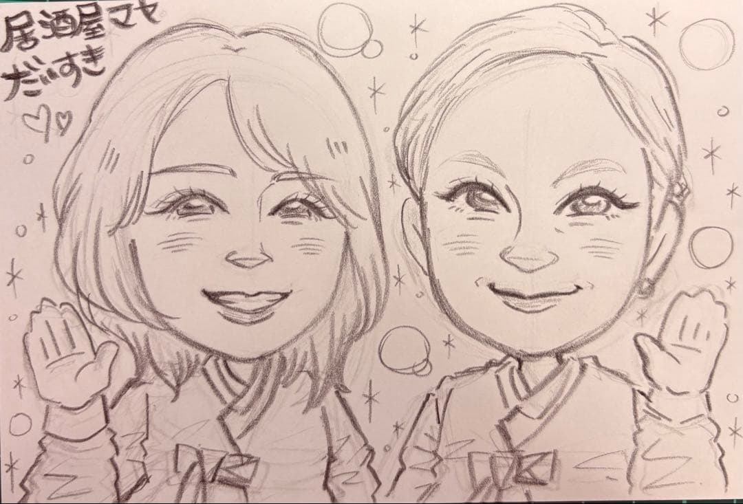 ＊ さおりんごりら様 似顔絵オーダー ご確認専用ページ ＊