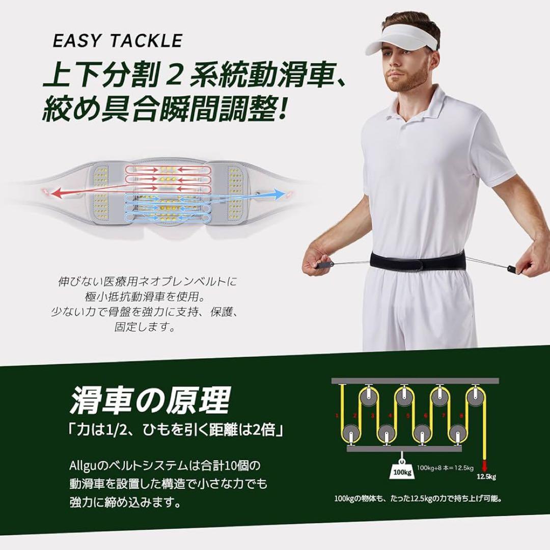 Allgu-SS BELTサーポーター携帯袋付きホワイトイエローM83-93cm