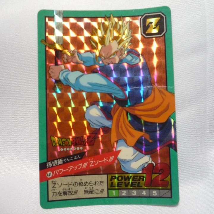 【レア】ドラゴンボール　スーパーバトル　キラカードダス