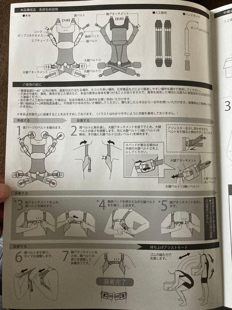 DARWING 補助ベルト ポンプ付き