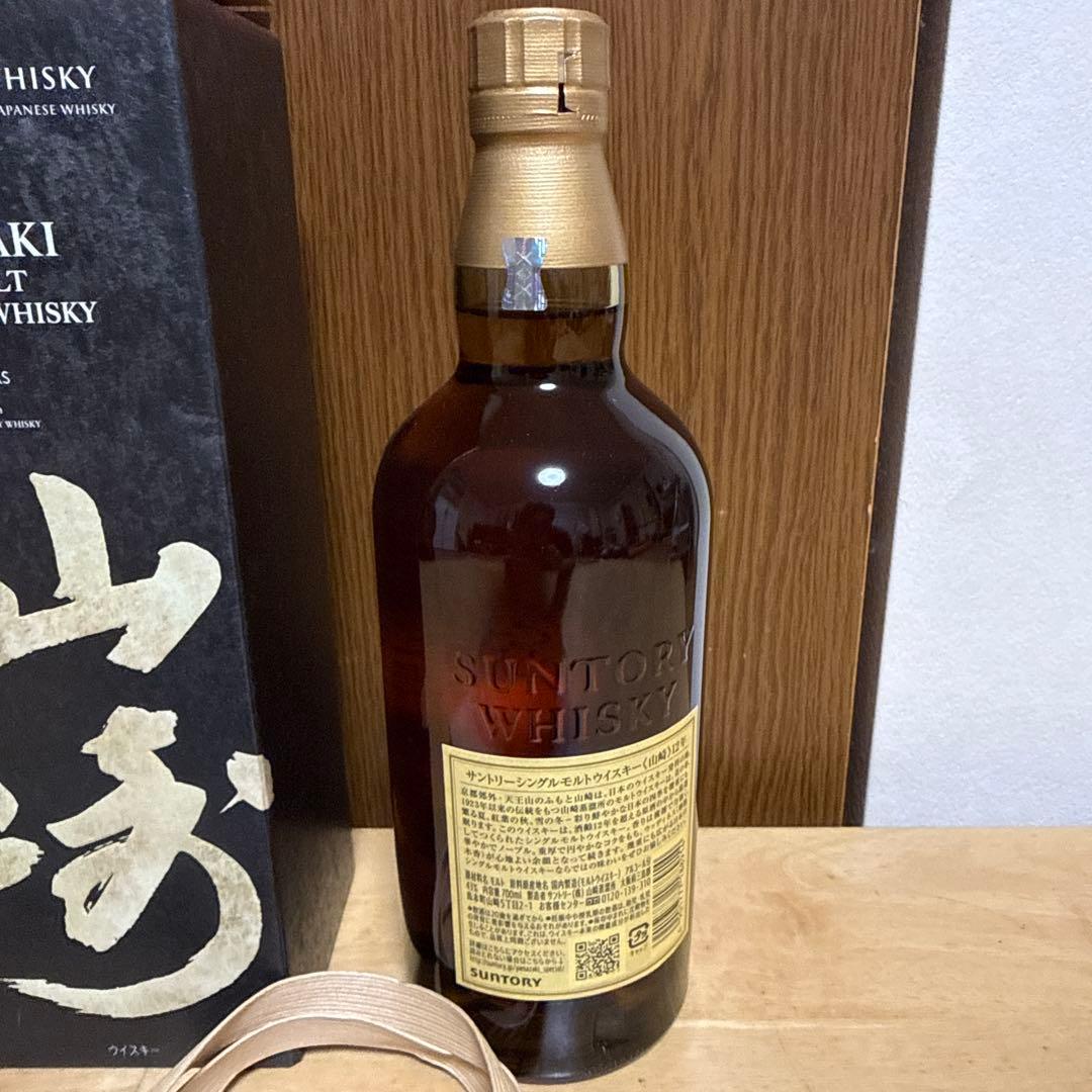 山崎 12年 シングルモルトウイスキー 700ml 箱入り