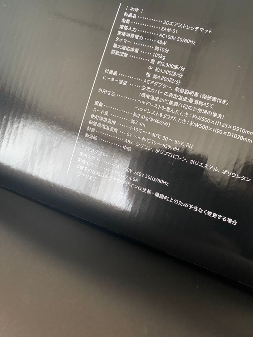 ドクターエア 3Dエアストレッチマット ブラウン EAM-01 BR