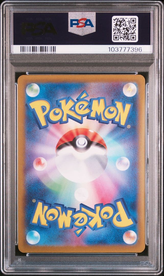 【PSA10】ポケモンカード タロ SAR sar