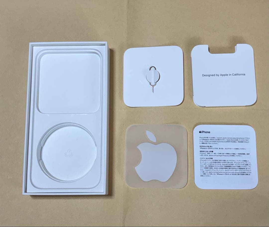 Apple iPhone 13 ブラック 本体 箱付き