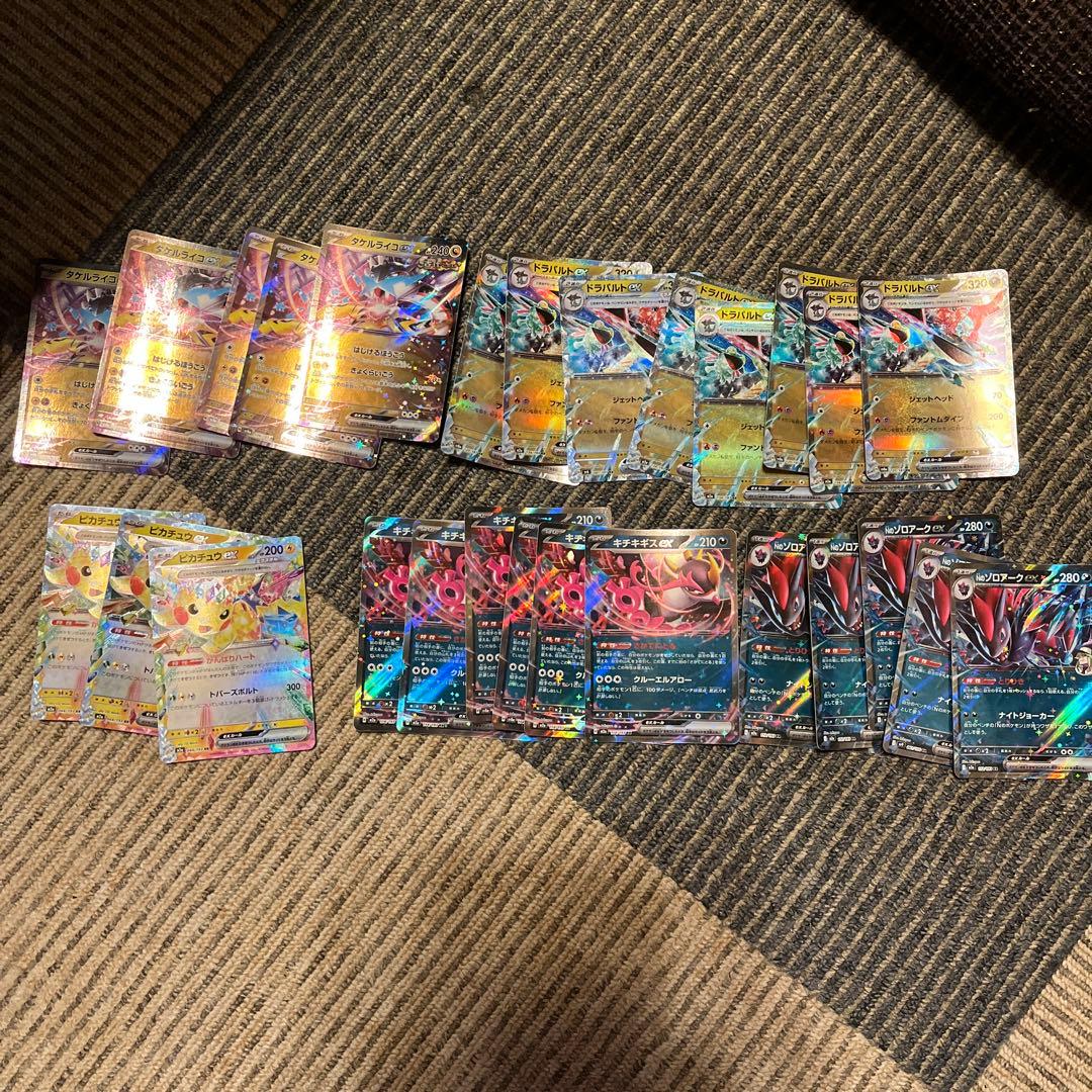 ポケモンカードRR約350枚