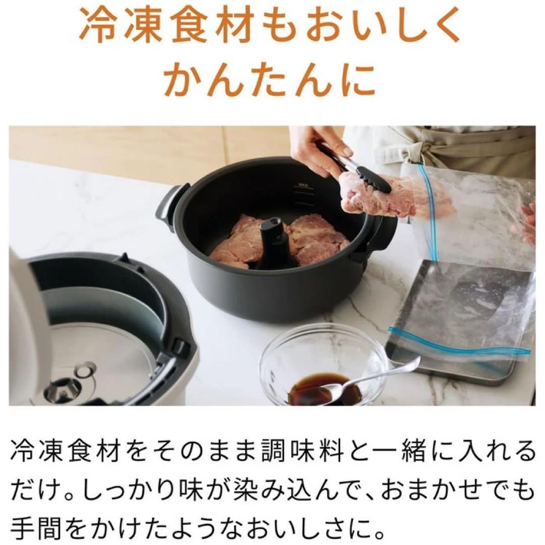 新品 パナソニック オートクッカー ビストロ NF-AC700-H 自動調理鍋