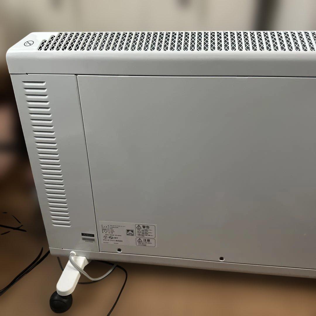 ホワイトオイルヒーター デジタル表示付き　美品