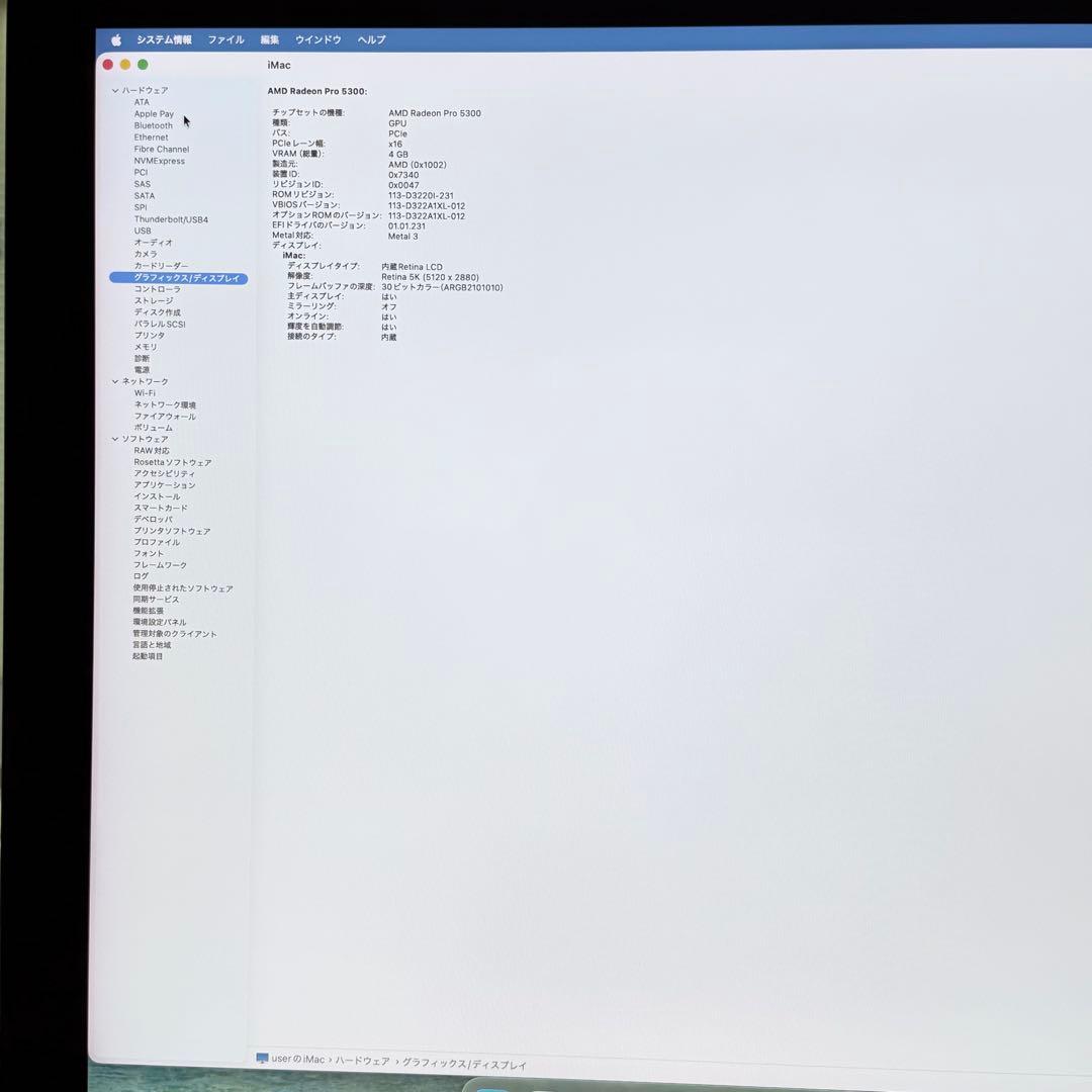 【2020年製】iMac 5K 27インチi5 / 16GB / SSD 1TB