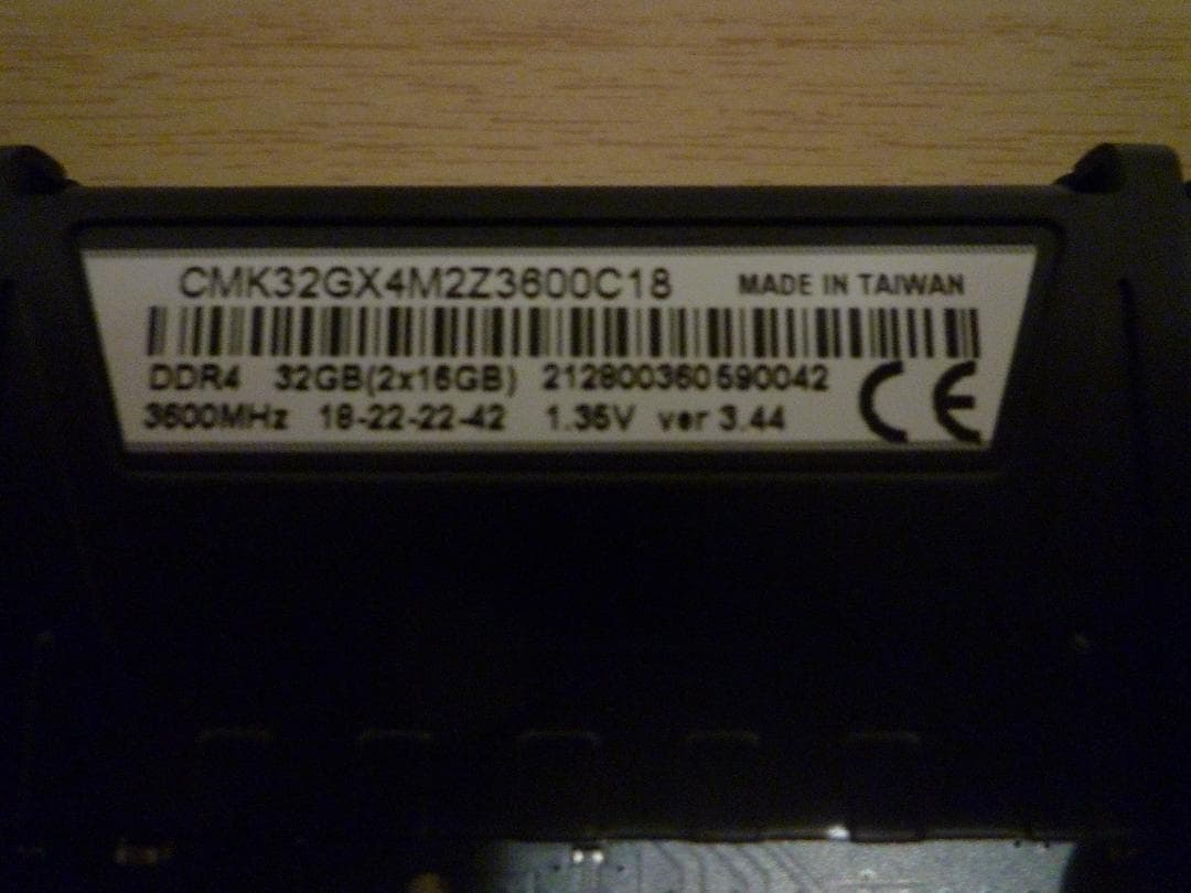 メモリ　DDR4-3200　16GB　2枚　合計　32GB