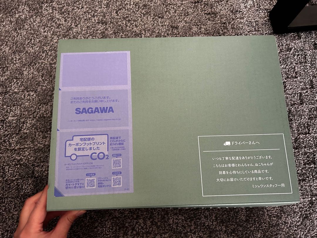 ミシュワン　MISHIONE ドライフード 1kg 2箱　自然素材使用