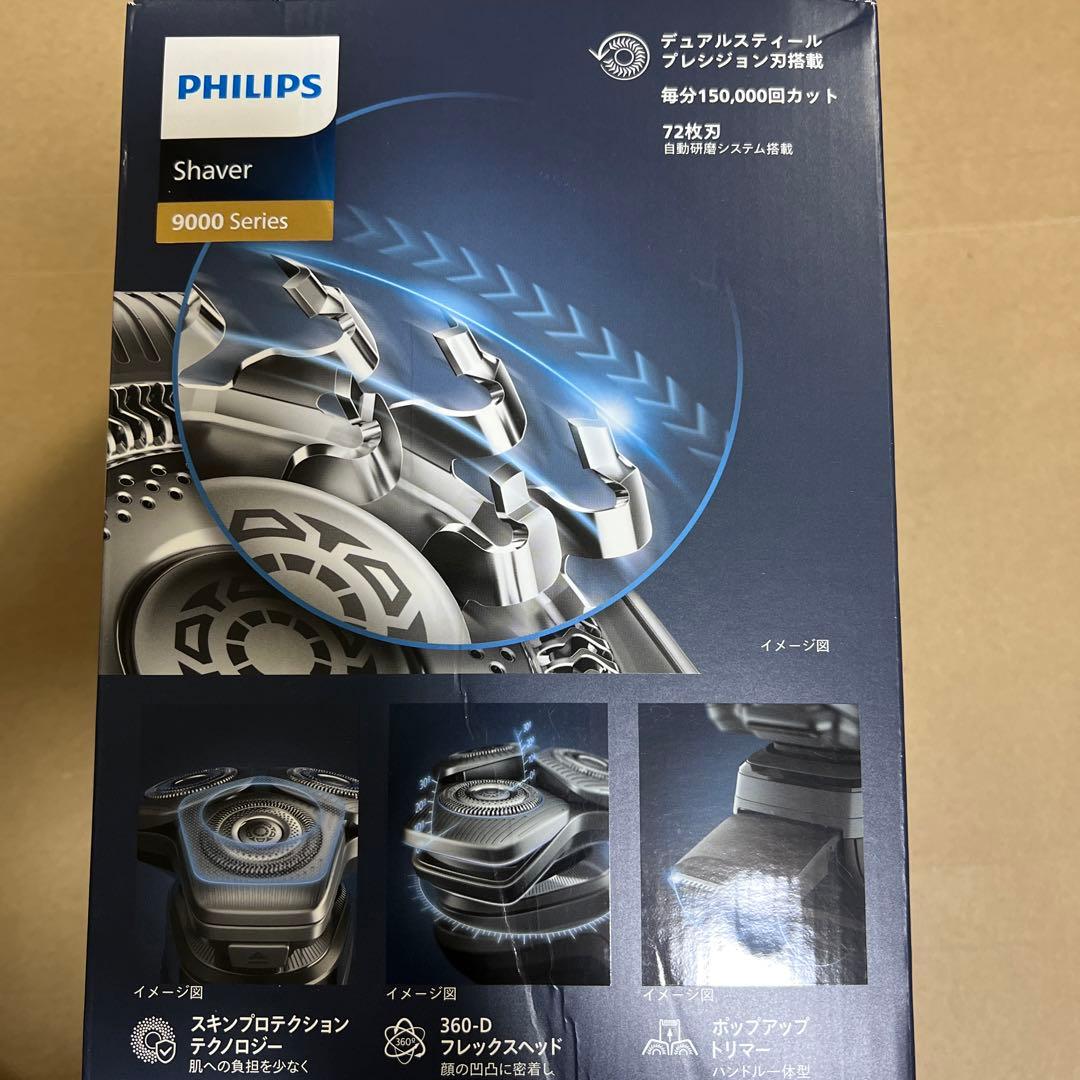 PHILIPS シェーバー 9000シリーズ SkinIQs9696/50