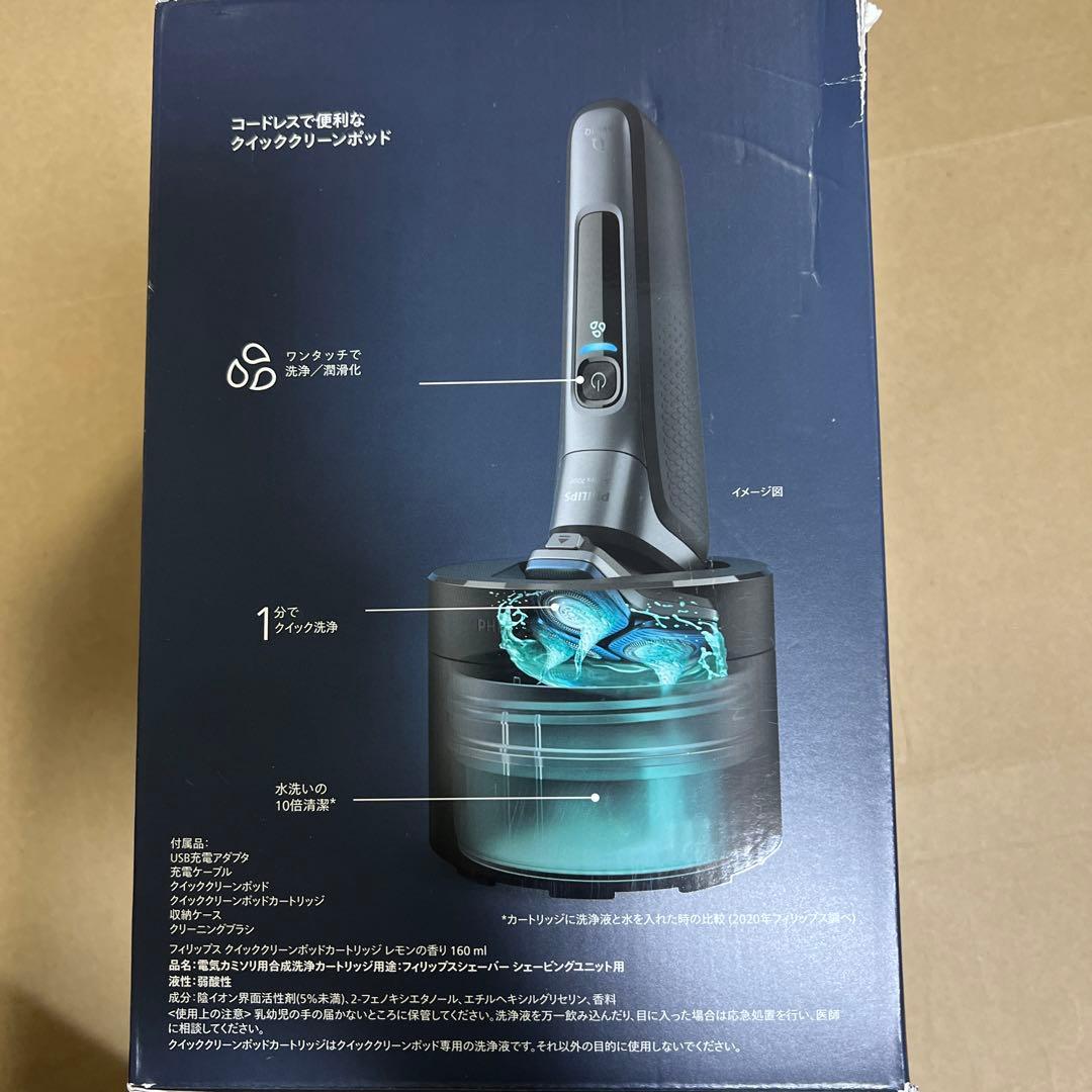 PHILIPS シェーバー 9000シリーズ SkinIQs9696/50