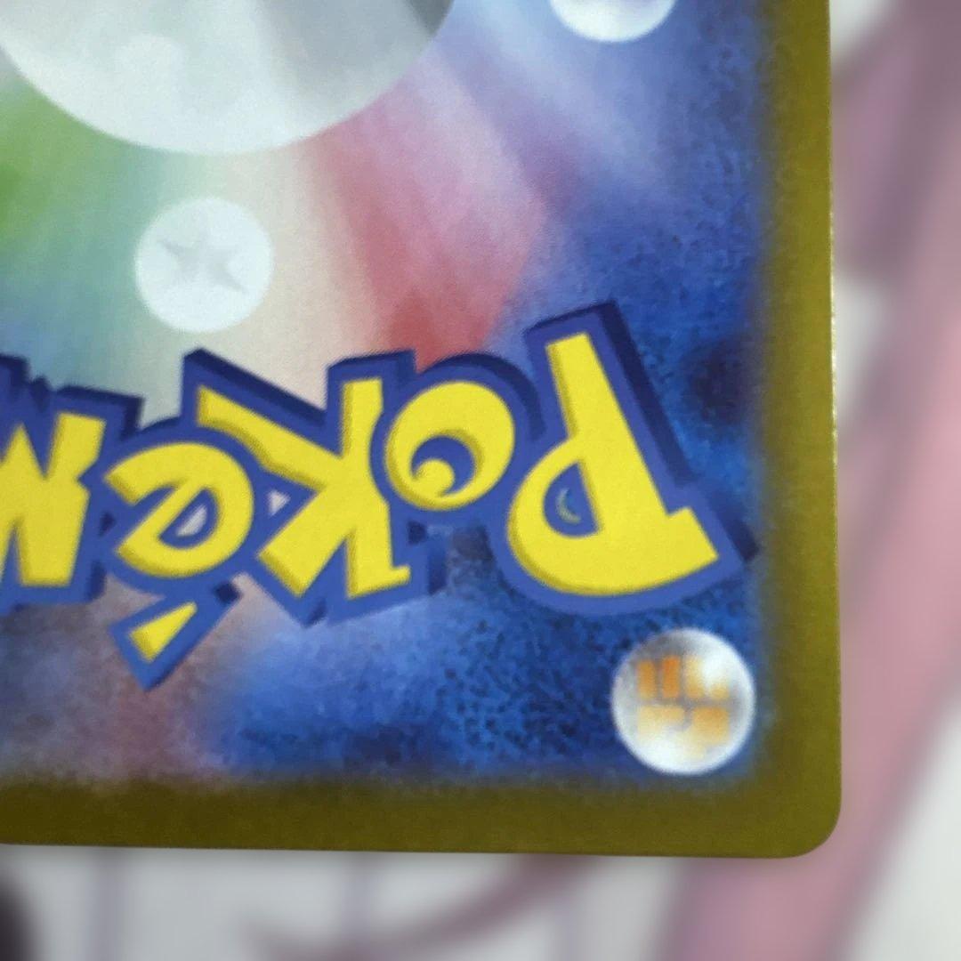 ポケモンカード ブラッキー マスターボールミラー 即購入可