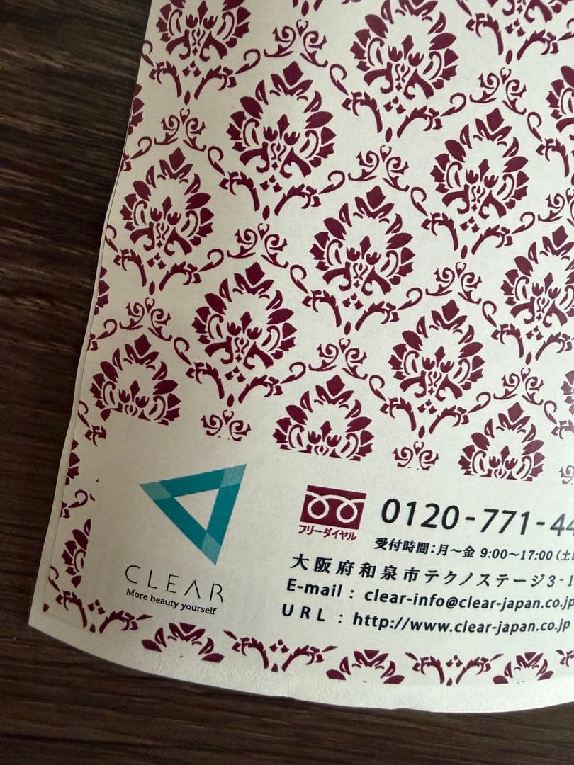 フェイシャルテーピングセット マイクロハーブソープ付き CLEARクリア