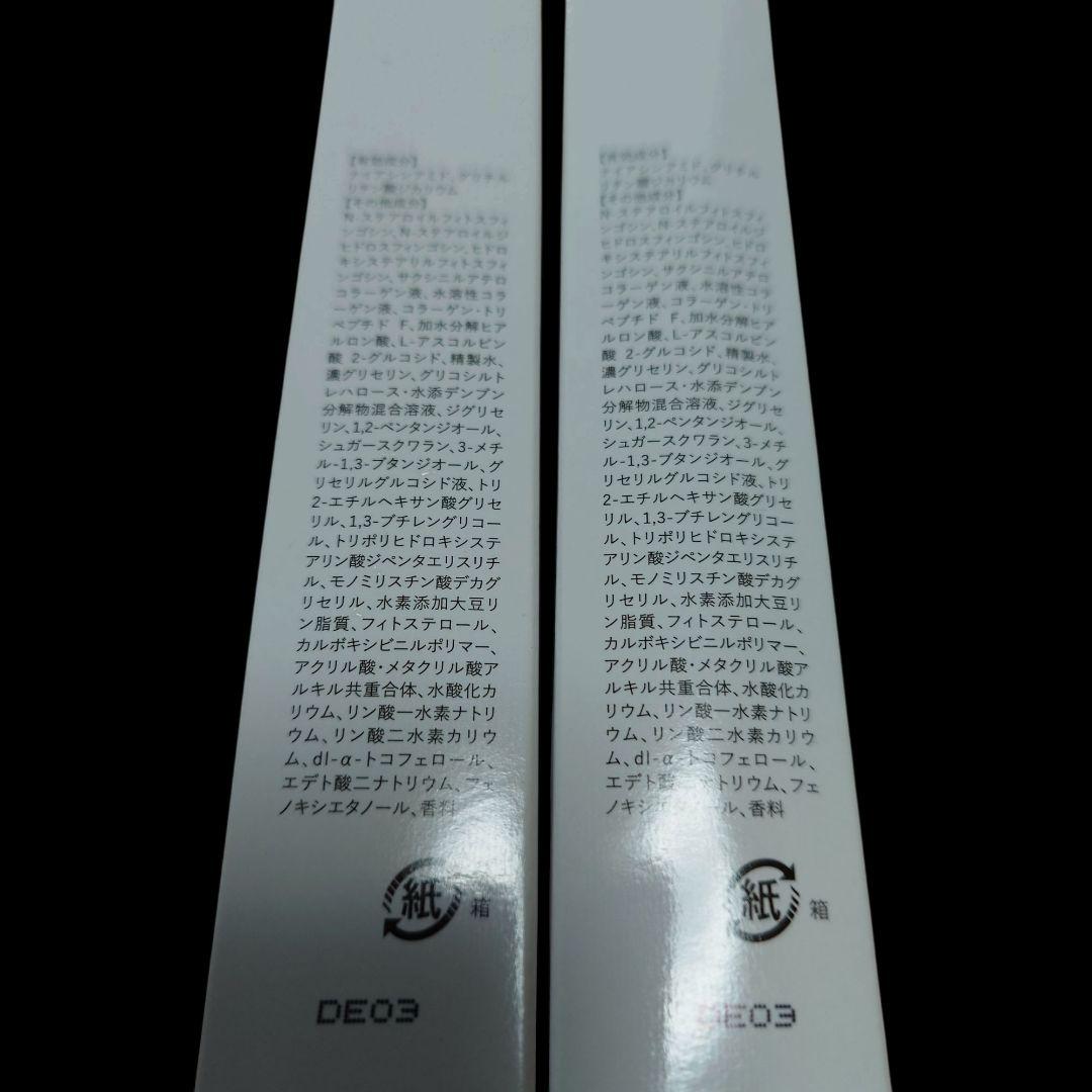 アスハダ シミシワホワイトクリーム30g 2本セット
