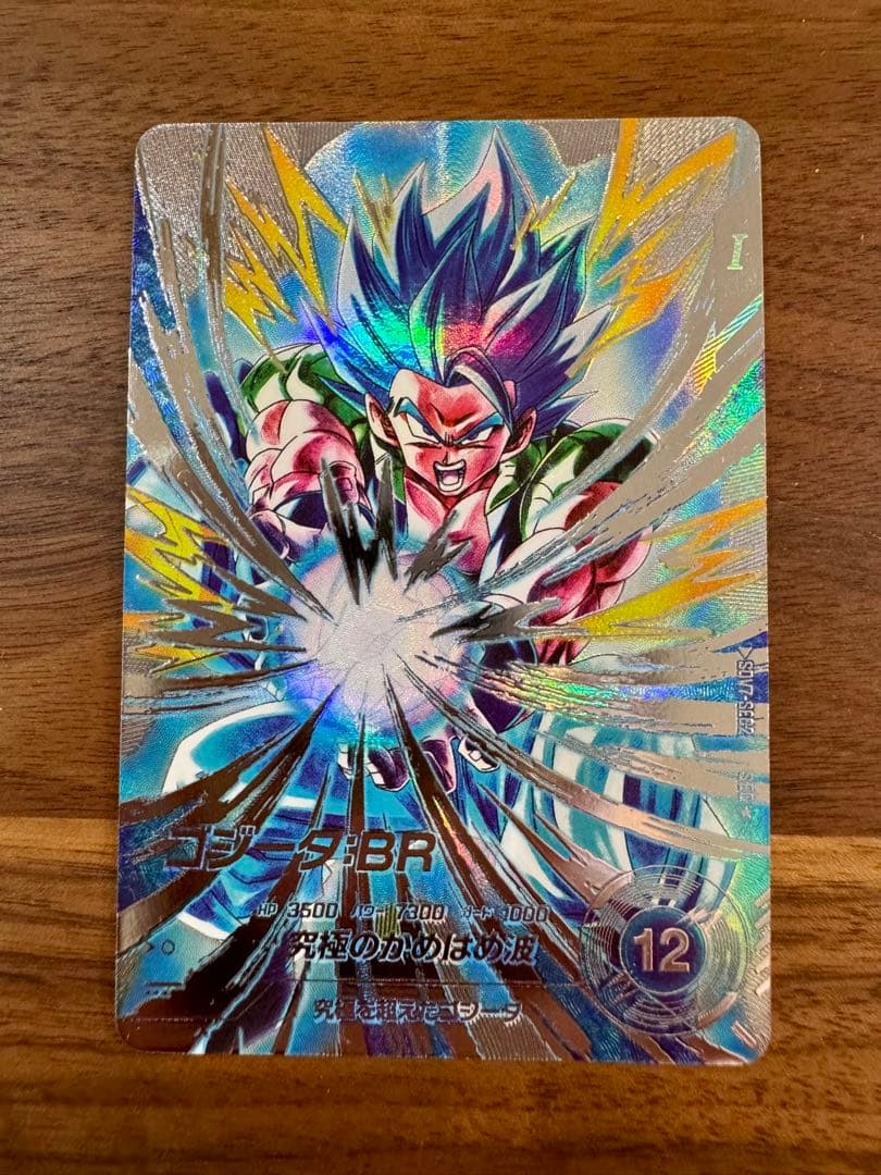 ドラゴンボールスーパーダイバーズ SDV7-SEC2 ゴジータ:BR パラレル