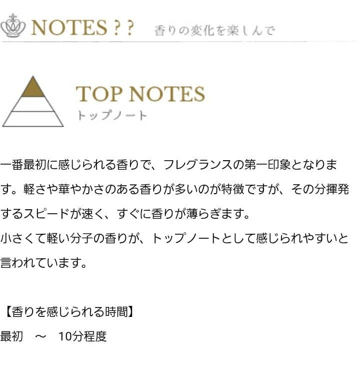 忘却バッテリー　要圭　香水　フレグランス　30ml