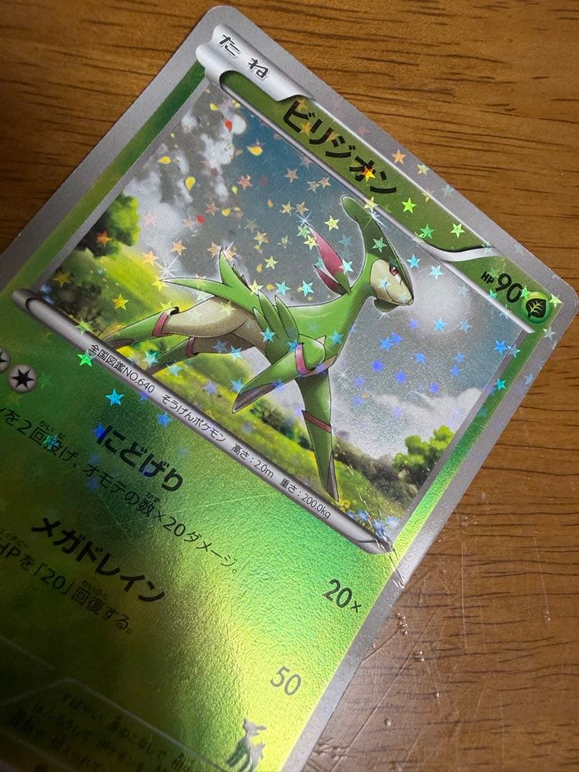 t*t様 みんなのWAKUWAKUバトル ポケモンカード ポケモンカードゲーム