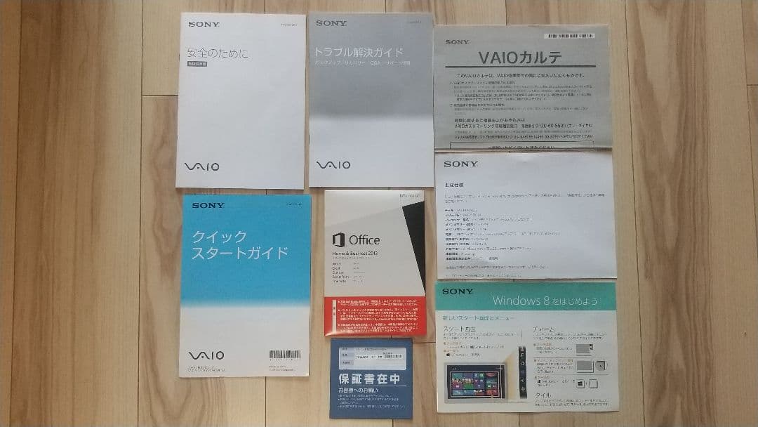 ジャンク品 SSD無 SONY ソニー VAIO Fit SVF14A19CJ
