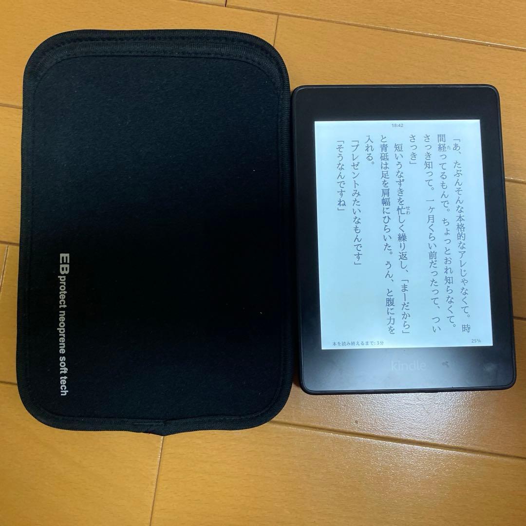 Kindle Paperwhite 8GB 10世代 スマホリング　ケース付き