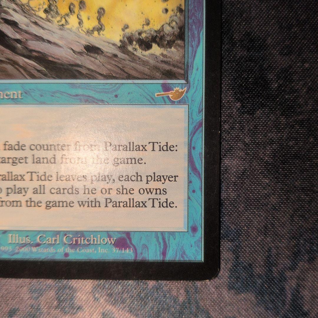 パララクスの潮流　Parallax Tide　英語版　1枚