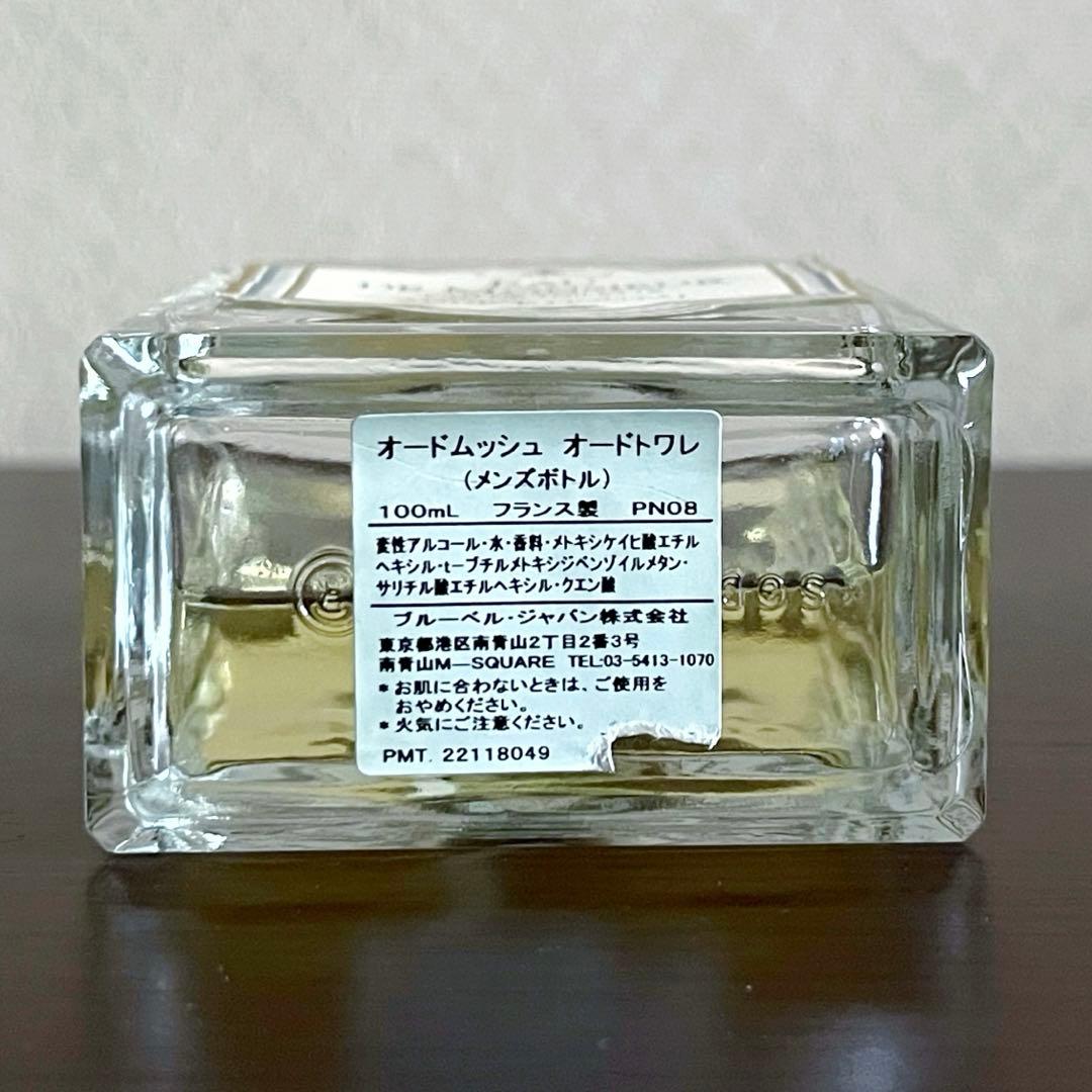 ANNICK GOUTAL MONSIEUR オードムッシュ　メン