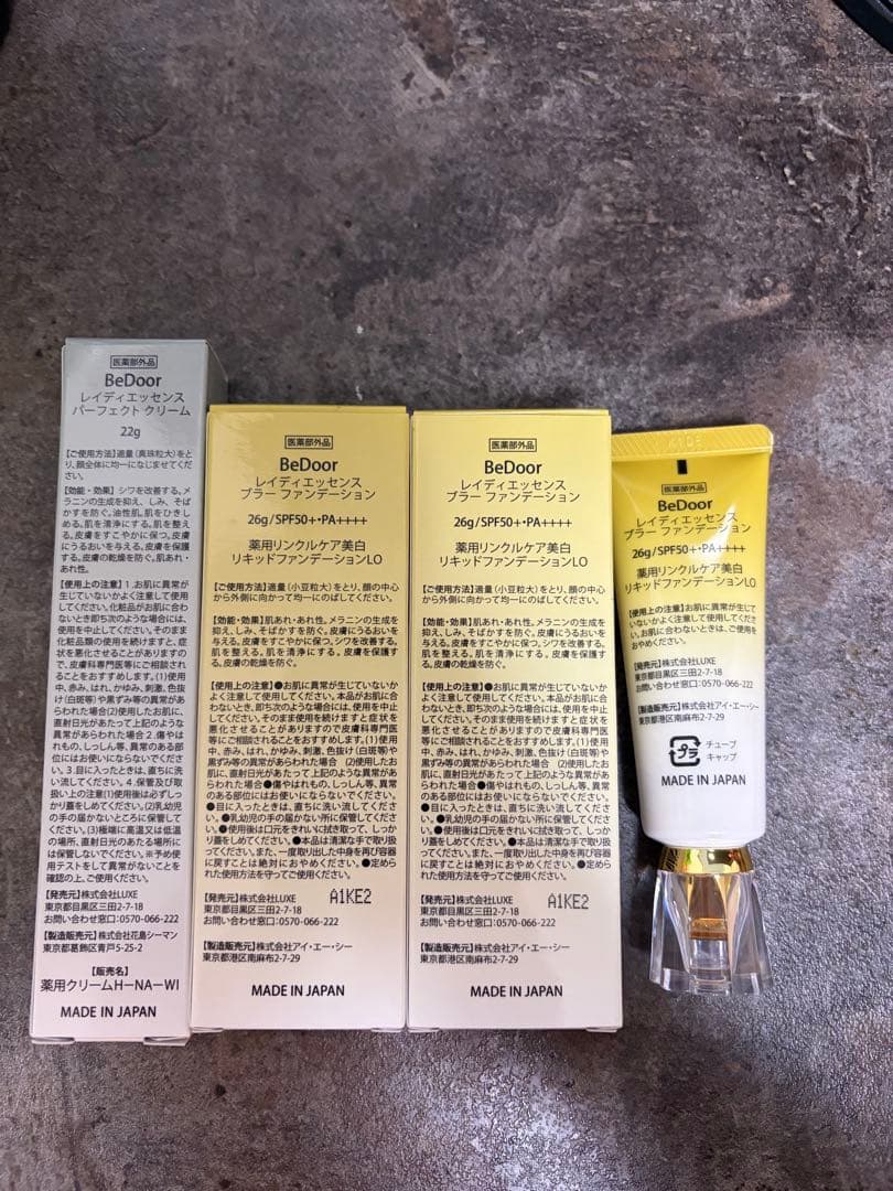 【新品未使用】BeDoor ビドアー レイディエッセンスブラーファンデとクリーム