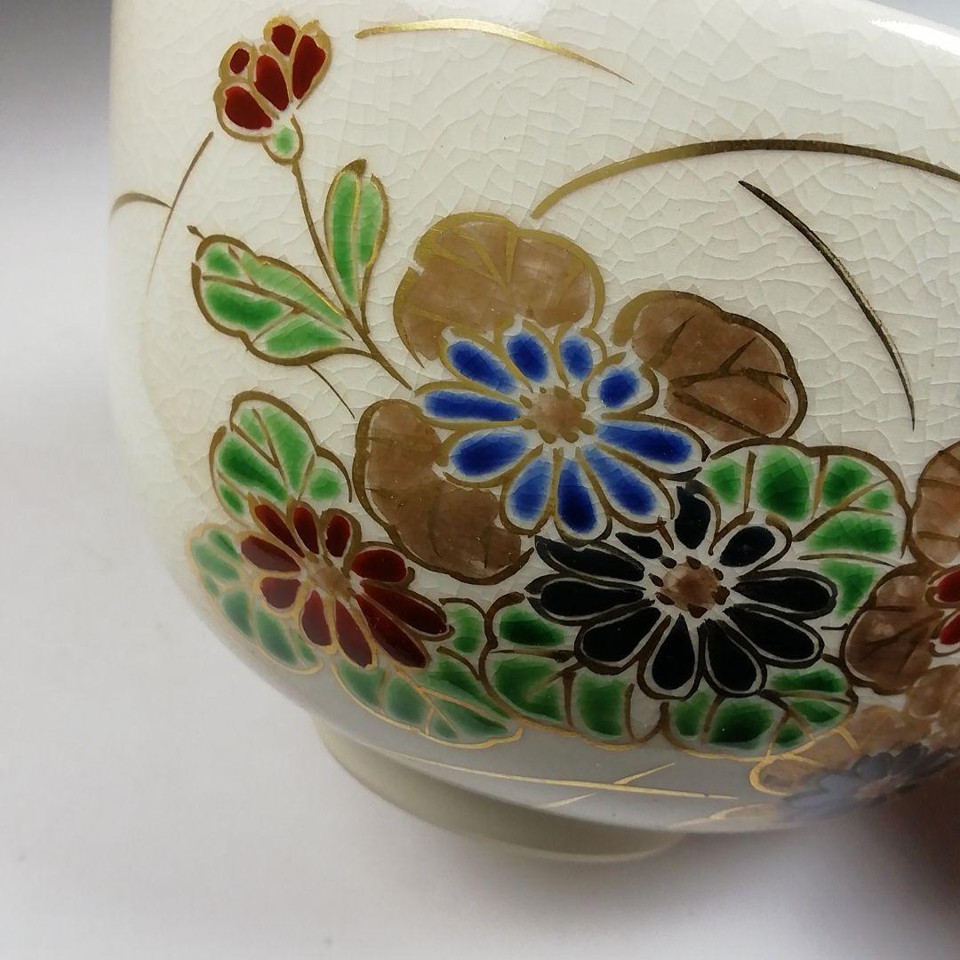 Ｗ３７８　茶碗　『色絵　菊』『押小路窯　庄左ェ門』　共箱　抹茶碗　茶道具