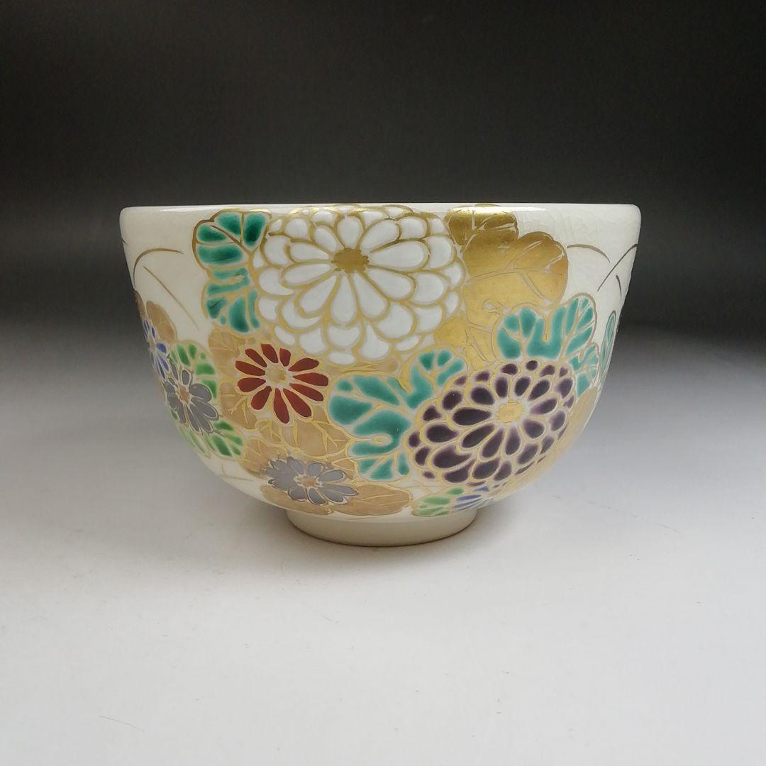 Ｗ３７８　茶碗　『色絵　菊』『押小路窯　庄左ェ門』　共箱　抹茶碗　茶道具
