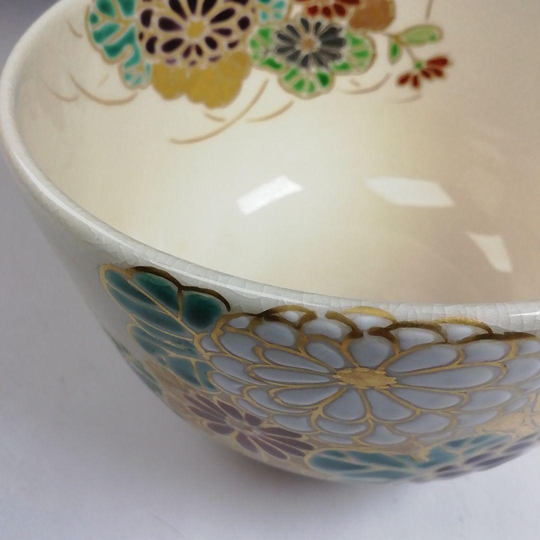 Ｗ３７８　茶碗　『色絵　菊』『押小路窯　庄左ェ門』　共箱　抹茶碗　茶道具
