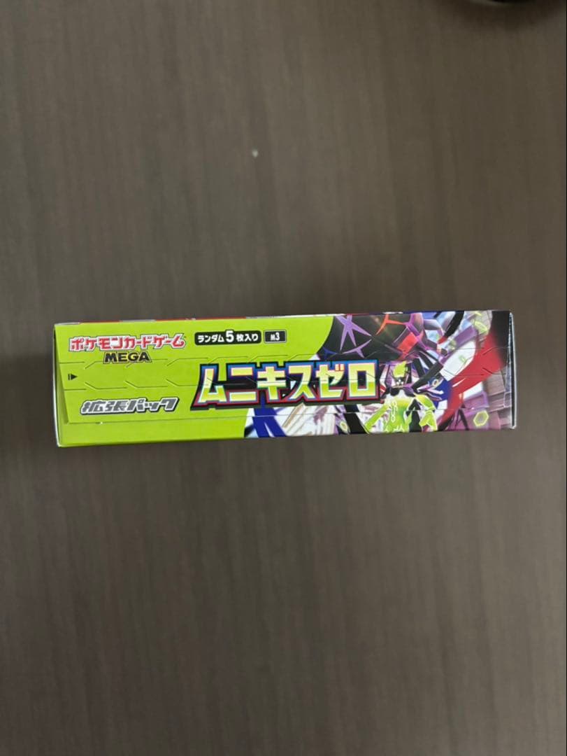 ポケモンカード　ムニキスゼロBOX 新品未開封　シュリンク無し　ペリペリあり