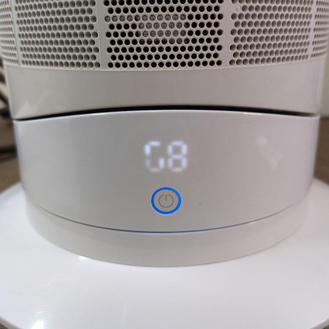 ダイソン AM09 セラミックファンヒーター Hot + Cool